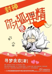 魔王逆谋漫画未删减