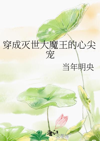 幸福约定电视剧全集在线观看