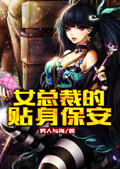 新妹魔王的契约者第二季无修版