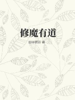 朋友妈妈2024:朋友不在家的日子 电影