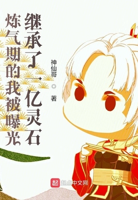 补课老师漫画崔秀晶免费