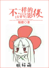 万界神主漫画