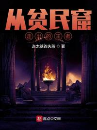 三国无惨