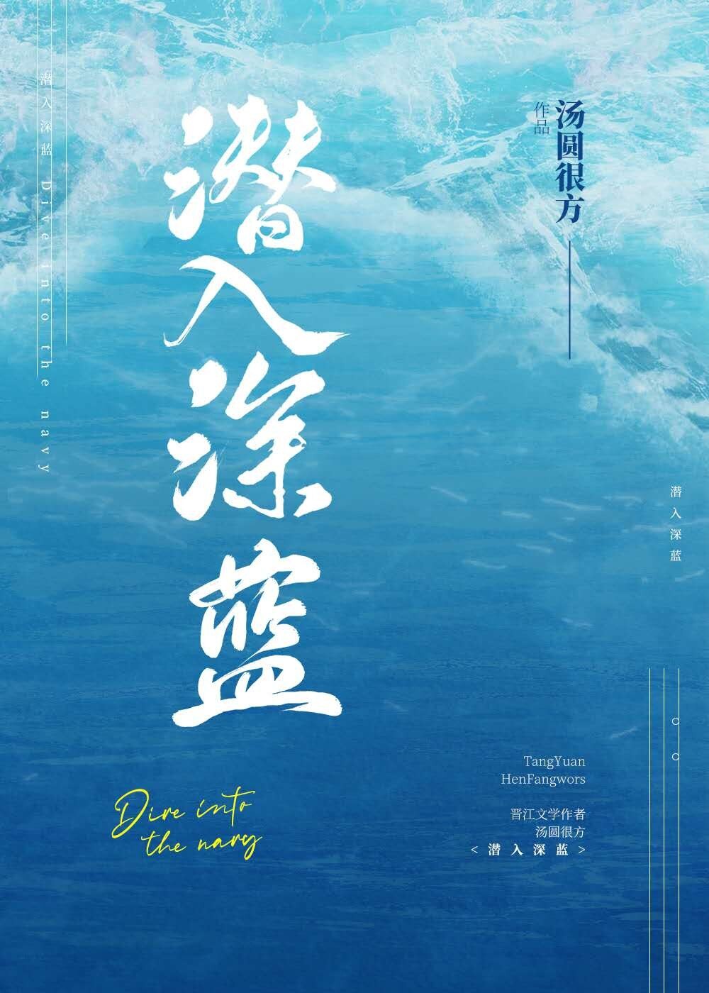 二龙湖浩哥之今生是兄弟