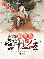 新任女教师完整版