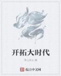 你丫闭嘴东北话版完整版