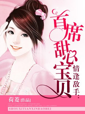 女教师2在线观看