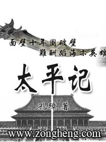 绝命毒师第三季免费观看完整版