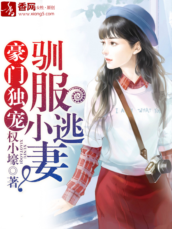 30cm契约韩国漫画免费