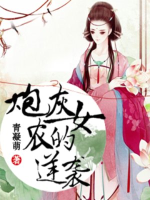 夜闯寡妇村免费完整版