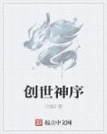 剑门大师兄