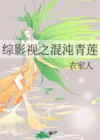 一级教师星际饮尔