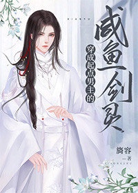 萌师在上漫画