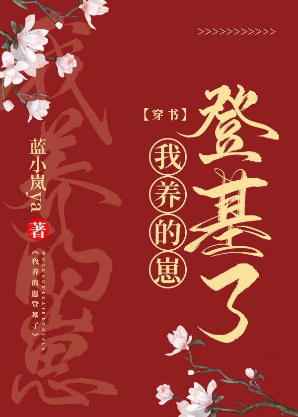 盖世神将秦阳