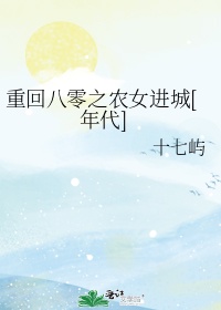 乐可番外3父慈子孝