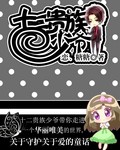 魔尊要抱抱漫画免费观看