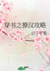 含玉势走八百台阶的师尊