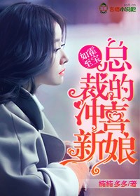 逆爱2后会无期在线播放