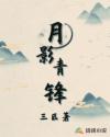 人妻中文字幕无码系列