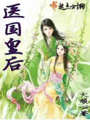 那年花开月正圆免费播放