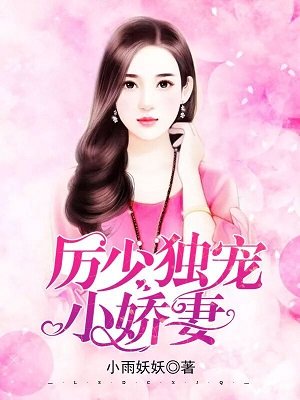 宠妃养成系统桃蜜儿