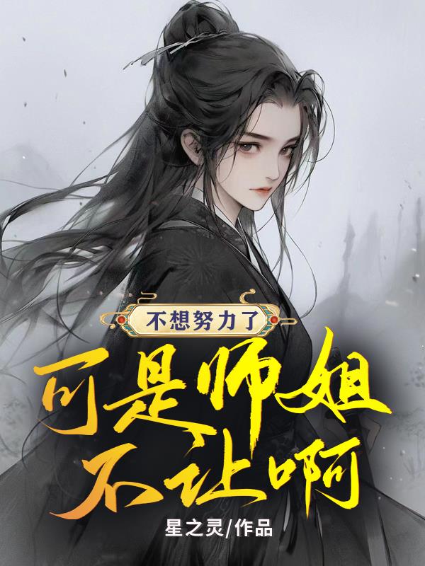 天师出山皮剑青