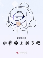 狐妖小红娘免费漫画