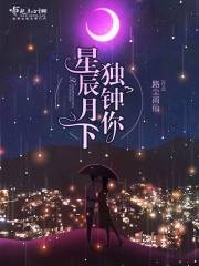 芈月传在线观看免费版