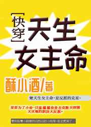 将军紫黑色硕大进出腿间