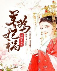 都市女天师