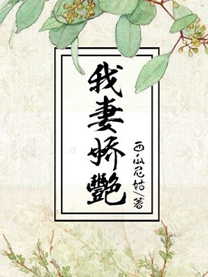 黑林鼓声