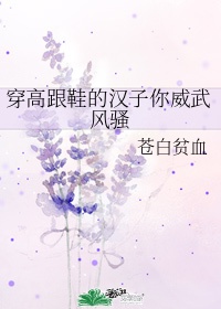 小魔女app换成哪个平台