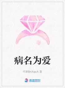 雪儿和按摩师全文阅读