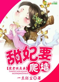 秘密教学第82话真的要和子豪