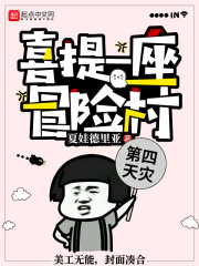 雷电将军乳液狂飙VX网址