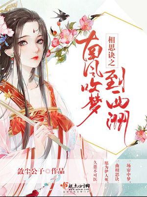 斗罗大陆(六漫画)下拉式