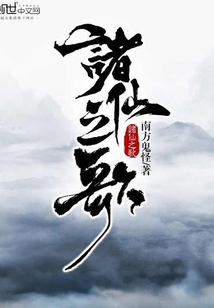 侵犯女教师中文字幕