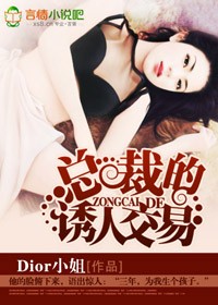 与上司出轨的已婚妇女