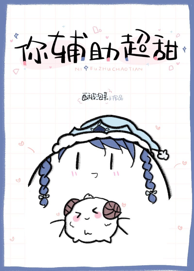 小明白白色