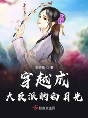 成为总裁文里的女配千金后