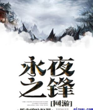 穿成高危职业之师尊