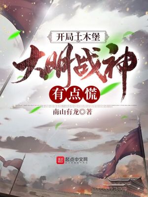 魔道祖师全文免费漫画