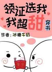 老师给中小生开嫩苞