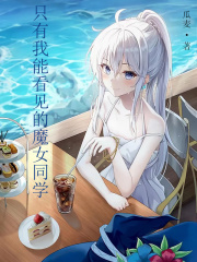 浮生梦小奶妓全文阅读