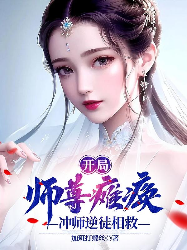 西安吉祥村妹子图片