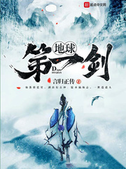 魔道祖师草丛车原文pdf