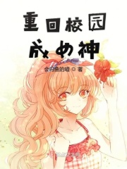 宁荣荣同人18漫画