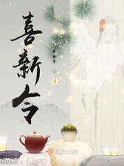 大尺度百合闺蜜h