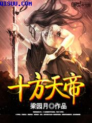 破冰行动在线观看免费完整版