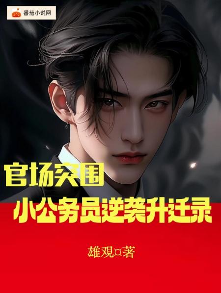 人妇教师陆美蓉全文